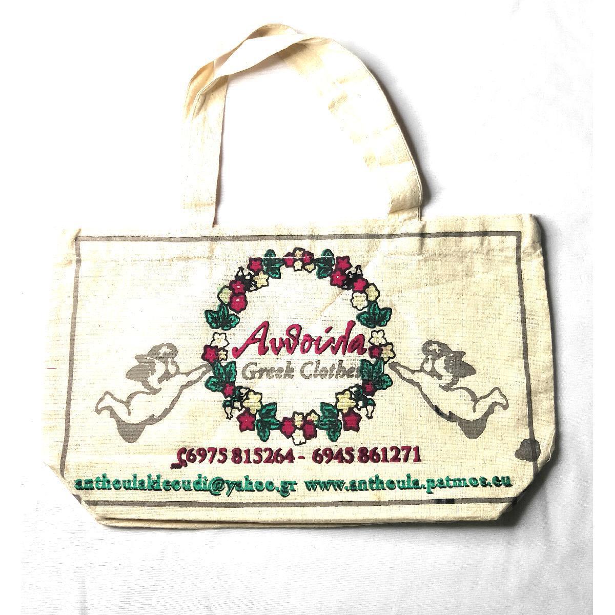 Promotional Cotton Bag
