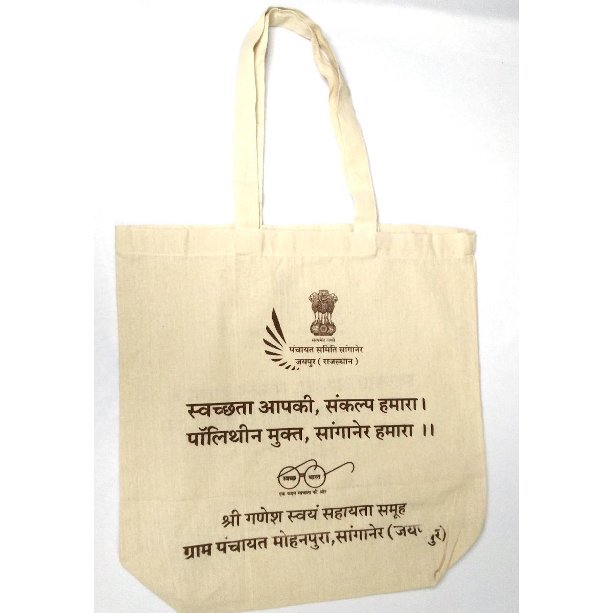 Promotional Cotton Bag