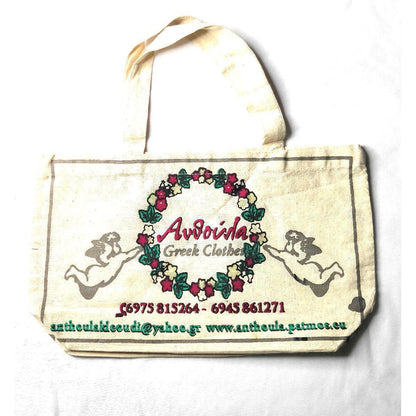 Promotional Cotton  Bag